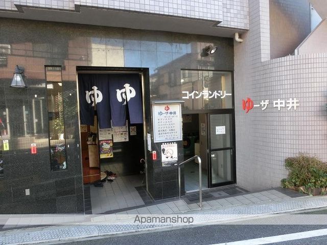 その他　【銭湯】ゆーザ中井（その他）まで254m