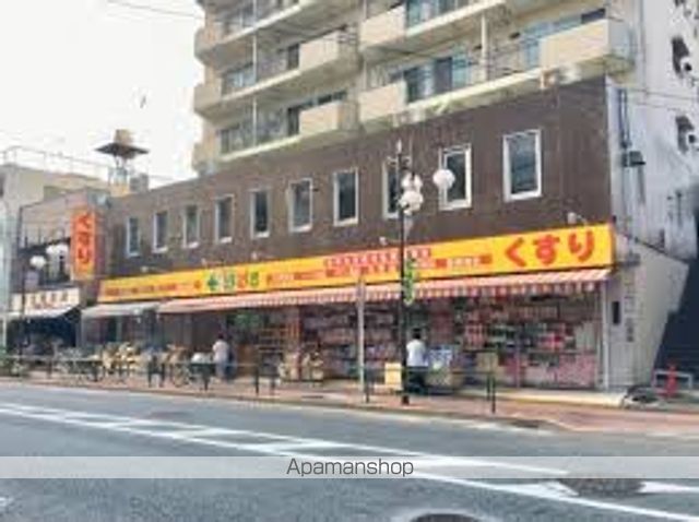 その他　【ドラッグストア】どらっぐぱぱす　南長崎店（その他）まで1011m