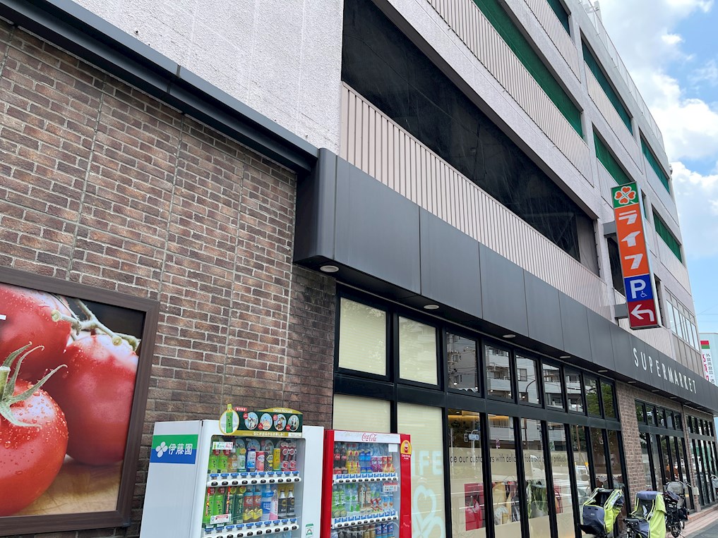 スーパー　ライフ 練馬中村北店（スーパー）まで882m
