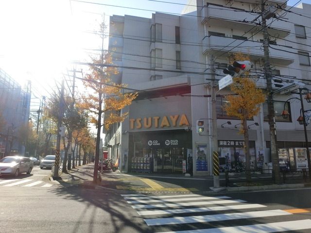 その他　ツタヤ（その他）まで660m