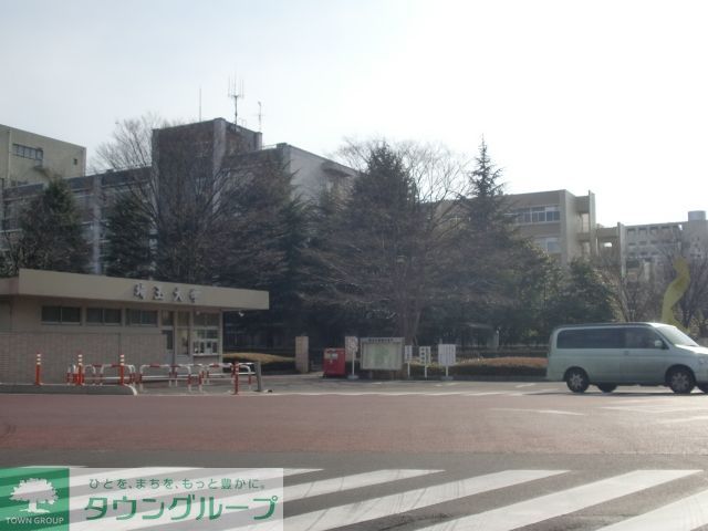 警察署・交番　国立埼玉大学（警察署・交番）まで870m