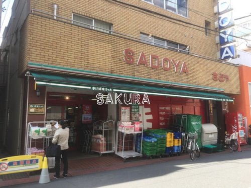 スーパー　まいばすけっと貝塚１丁目店（スーパー）まで145m