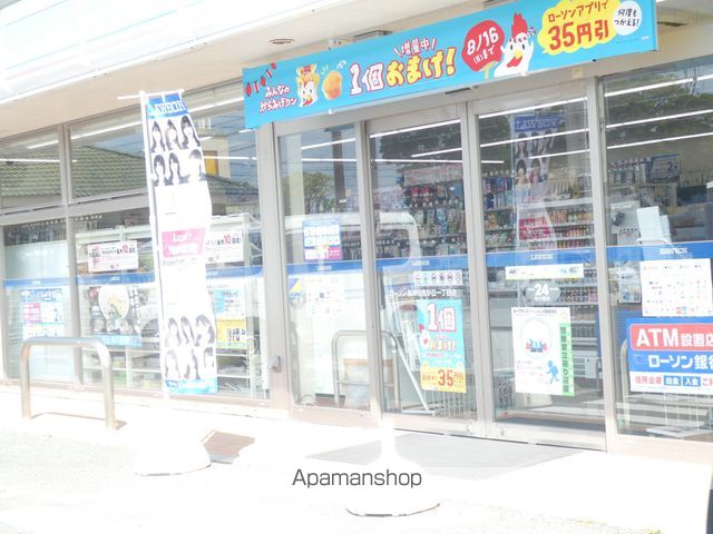 コンビニ　ローソン（コンビニ）まで843m