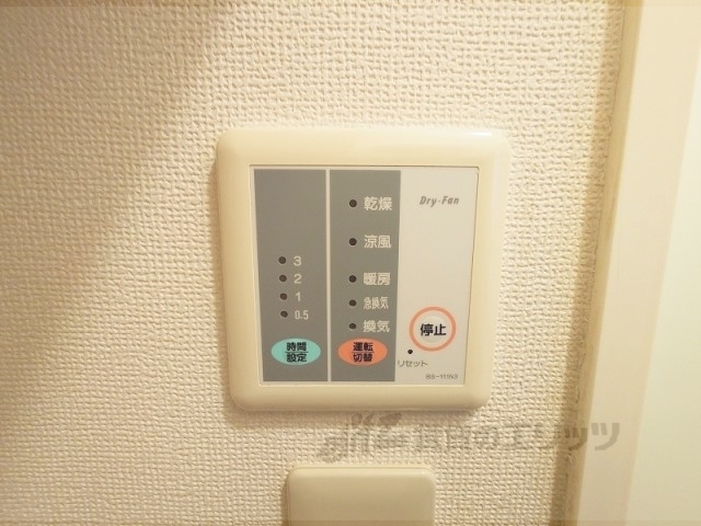 その他設備　給湯器リモコン