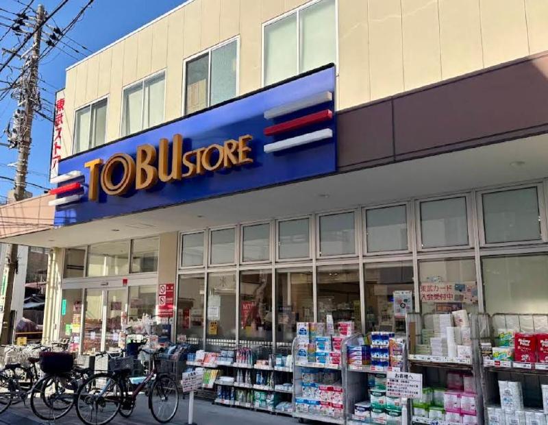 スーパー　東武ストア 東浅草一丁目店（スーパー）まで280m