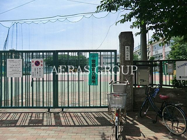 小学校　北区立豊川小学校（小学校）まで254m
