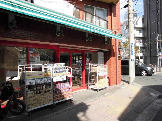 スーパー　まいばすけっと横浜松本町店（スーパー）まで973m