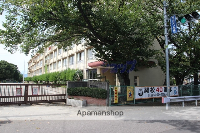 小学校　川越市立霞ケ関西小学校（小学校）まで548m