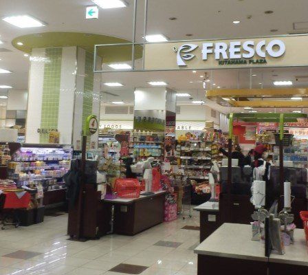スーパー　フレスコ北浜プラザ店（スーパー）まで380m