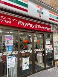 コンビニ　セブンイレブン大阪大手橋前店（コンビニ）まで150m