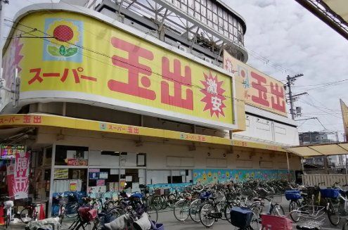 スーパー　スーパー玉出千林店（スーパー）まで490m