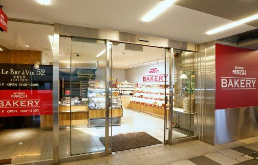 スーパー　成城石井京阪モール京橋店（スーパー）まで420m