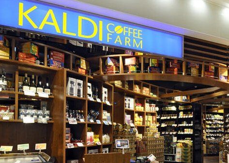 スーパー　カルディコーヒーファーム京阪モール店（スーパー）まで430m