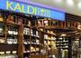 スーパー　カルディコーヒーファーム京阪モール店（スーパー）まで430m