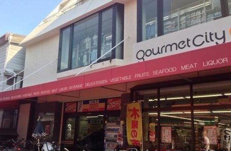 スーパー　グルメシティ都島本通店（スーパー）まで230m