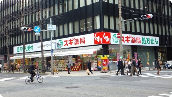 ドラックストア　スギ薬局瓦町一丁目店（ドラッグストア）まで175m
