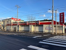 スーパー　北海市場西町店（スーパー）まで278m