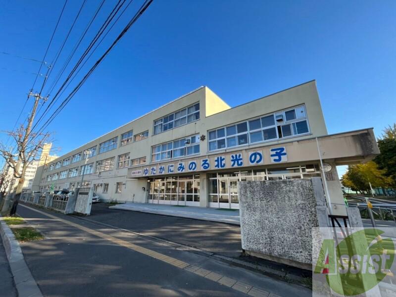 小学校　札幌市立北光小学校（小学校）まで602m