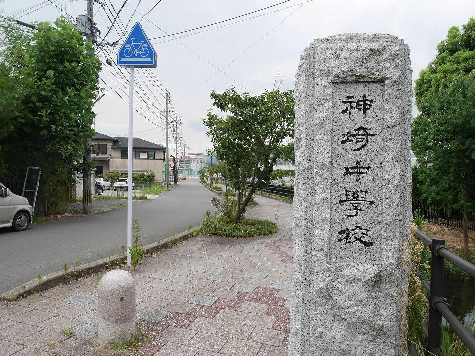 中学校　神埼中学校（中学校）まで1440m