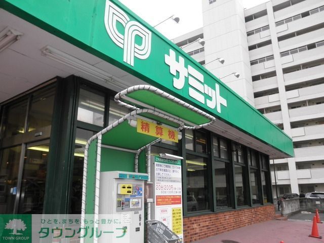スーパー　サミットストア和泉店（スーパー）まで435m