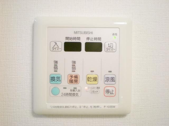 その他設備　★24時間換気システム・浴室乾燥機★