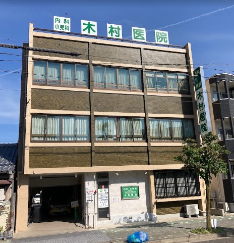 病院　木村医院（病院）まで114m
