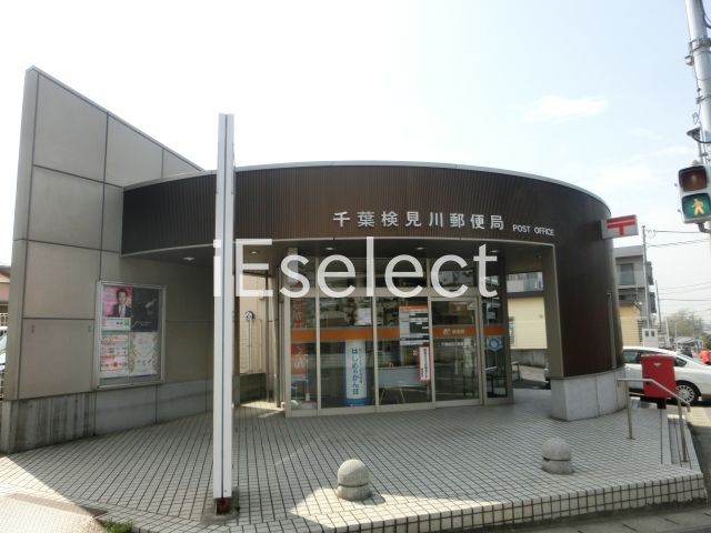 郵便局　千葉検見川郵便局（郵便局）まで980m