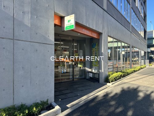 郵便局　熊野前郵便局（郵便局）まで829m