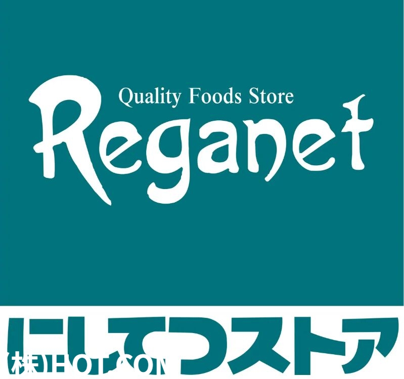 スーパー　レガネットキュート中洲川端店（スーパー）まで531m
