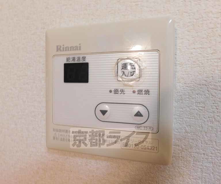 その他設備　給湯設備です
