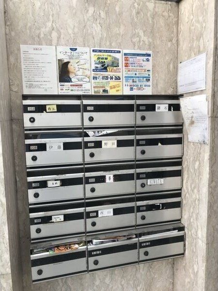 その他共有部分