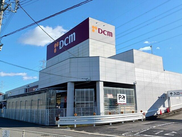 ホームセンター　DCM松河戸インター店（ホームセンター）まで2000m