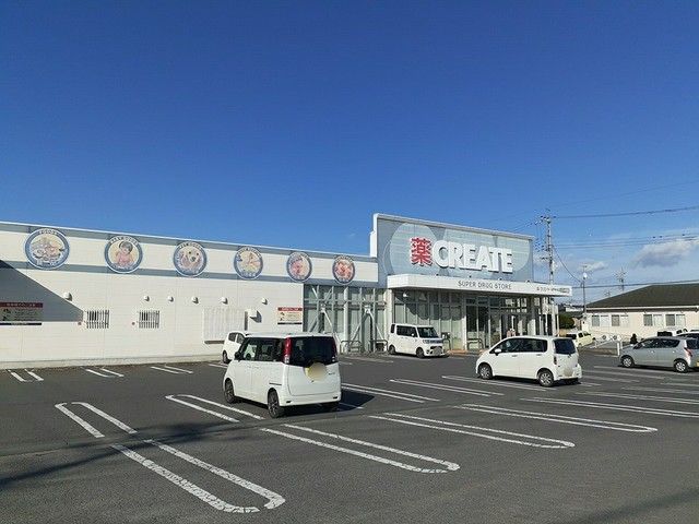 ドラックストア　クリエイト　水戸中丸店（ドラッグストア）まで350m