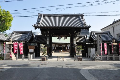 その他　大阪天満宮駅（その他）まで317m