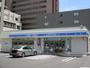 コンビニ　ローソン札幌豊平1条二丁目店（コンビニ）まで290m