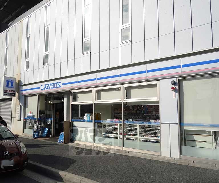 コンビニ　ローソン八条油小路西店（コンビニ）まで250m
