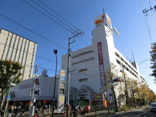 その他　ダイエー（その他）まで2700m