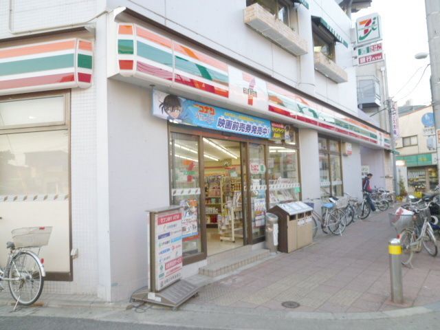 コンビニ　セブンイレブン（コンビニ）まで200m