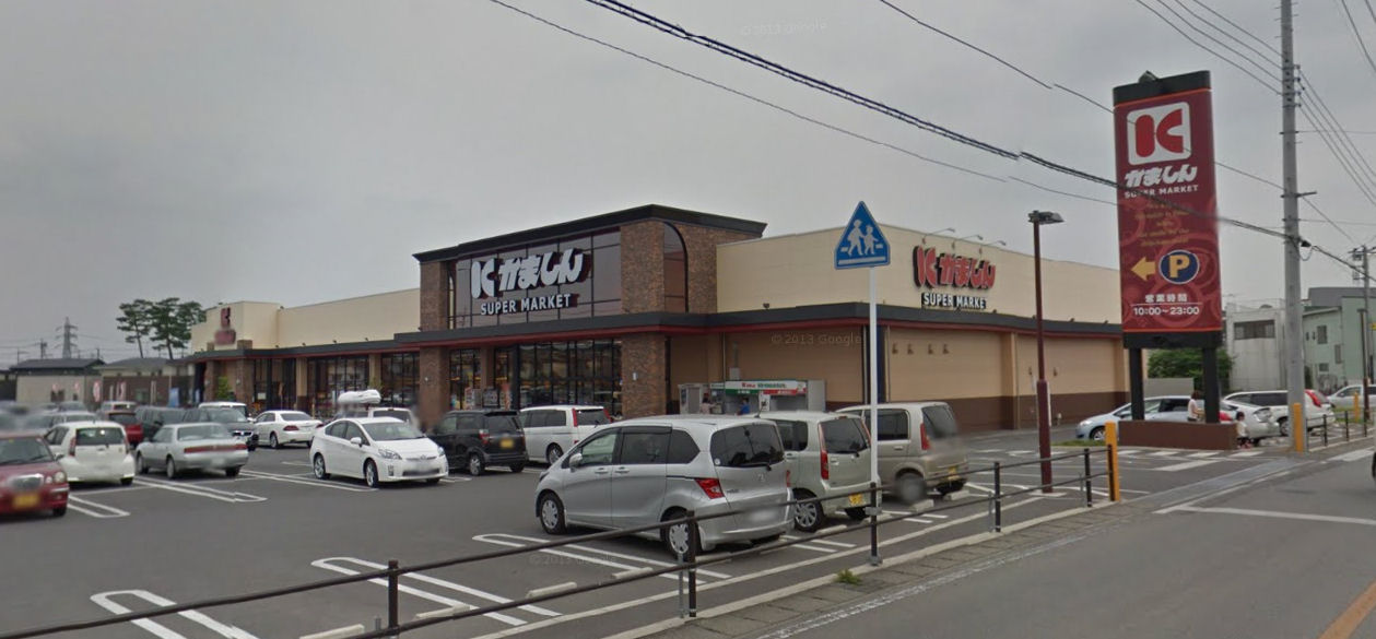 スーパー　かましん平松本町店（スーパー）まで1336m