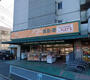 スーパー　アコレ 宮戸店（スーパー）まで507m