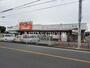 ホームセンター　ビバホーム 浦和さいど店（ホームセンター）まで836m