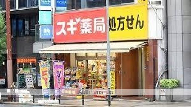 ドラックストア　スギ薬局　谷町四丁目店（ドラッグストア）まで298m