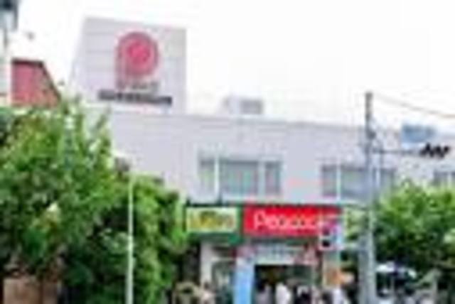 スーパー　ピーコックストア桜新町店（スーパー）まで867m