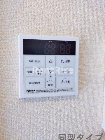 その他部屋・スペース