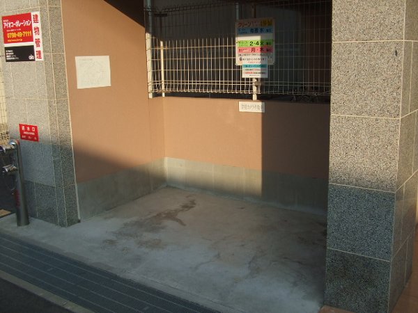 その他共有部分　ゴミ捨て場
