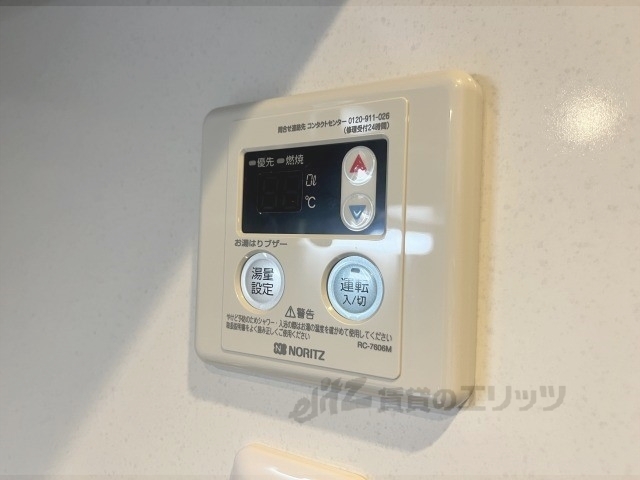 その他設備　給湯器リモコン