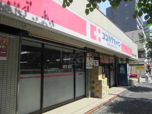 ドラックストア　ココカラファイン上池袋店（ドラッグストア）まで447m