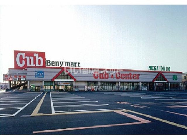 スーパー　カブセンター 神田店（スーパー）まで844m
