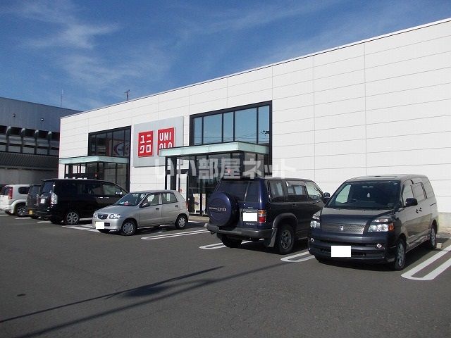 その他　ユニクロ 弘前神田店（その他）まで653m