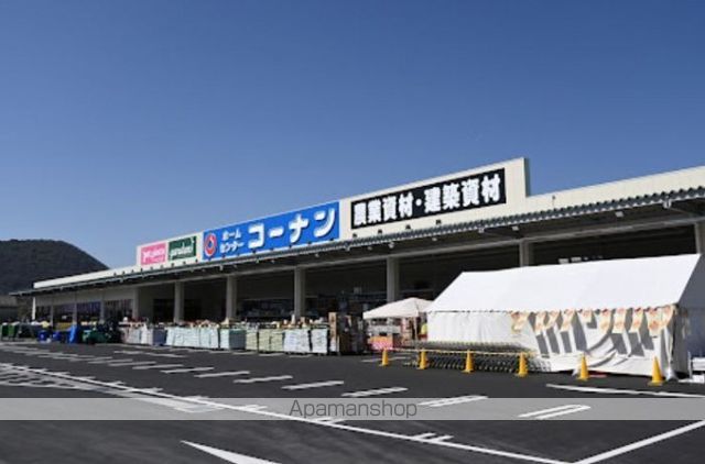 ホームセンター　コーナン上天神中央通店（ホームセンター）まで2461m
